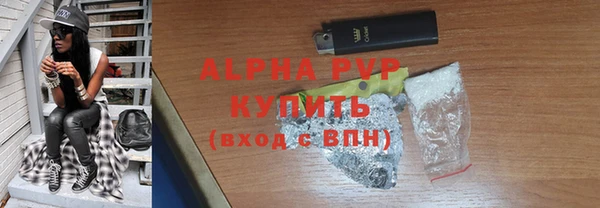 COCAINE Богородицк